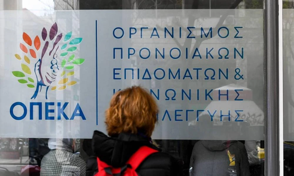 ΟΠΕΚΑ: Από τη Δευτέρα 7 Οκτωβρίου η διανομή 66.978 βιβλίων